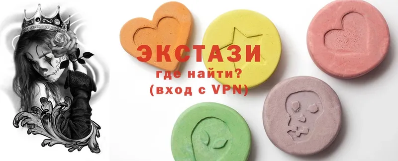 цена наркотик  Артёмовский  Экстази MDMA 